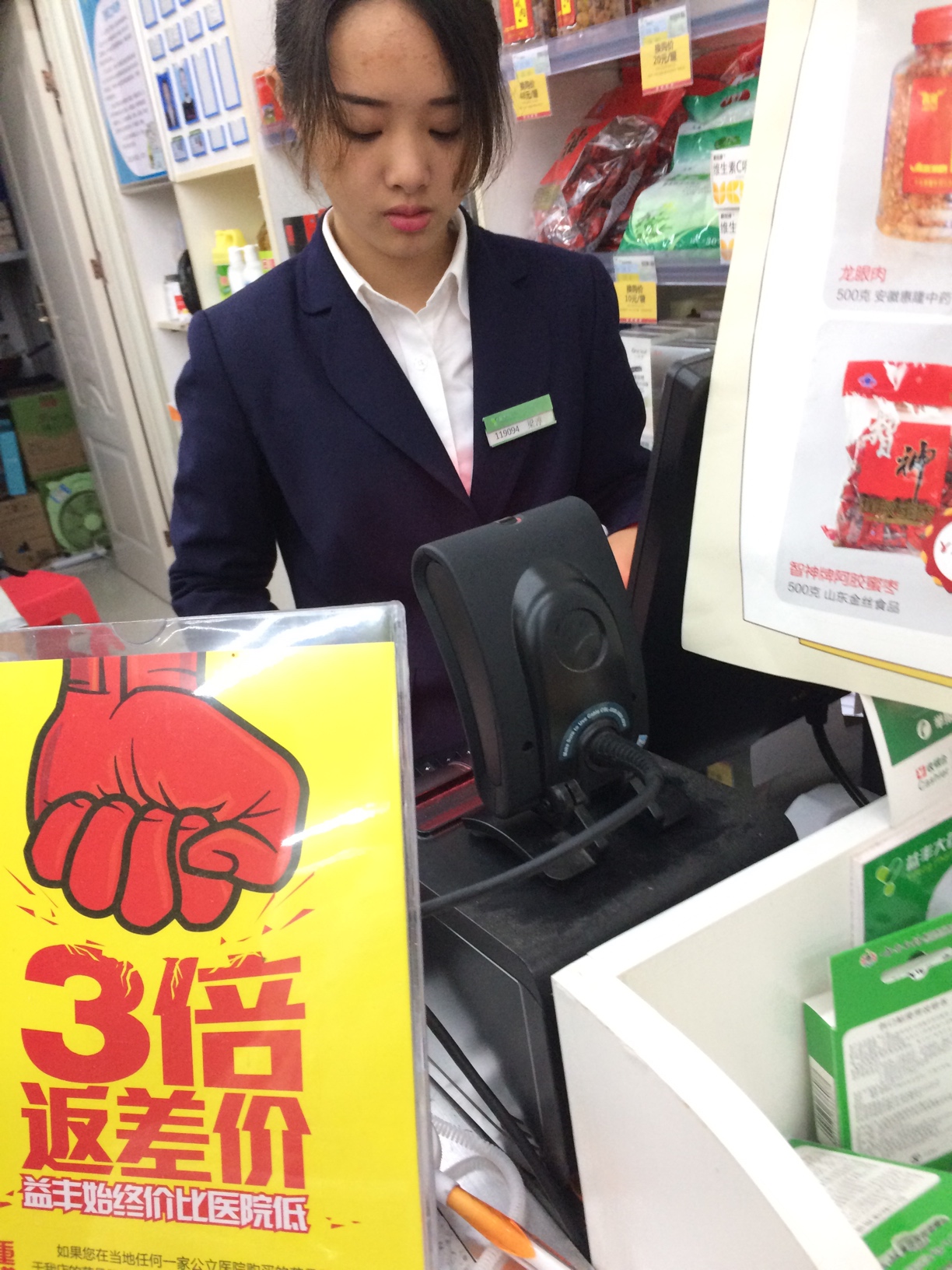 偶遇，赏心悦目之美；造物主真真巧偶遇，赏心悦目之美；造物主真真巧夺天工；44 / 作者:左转弯 / 