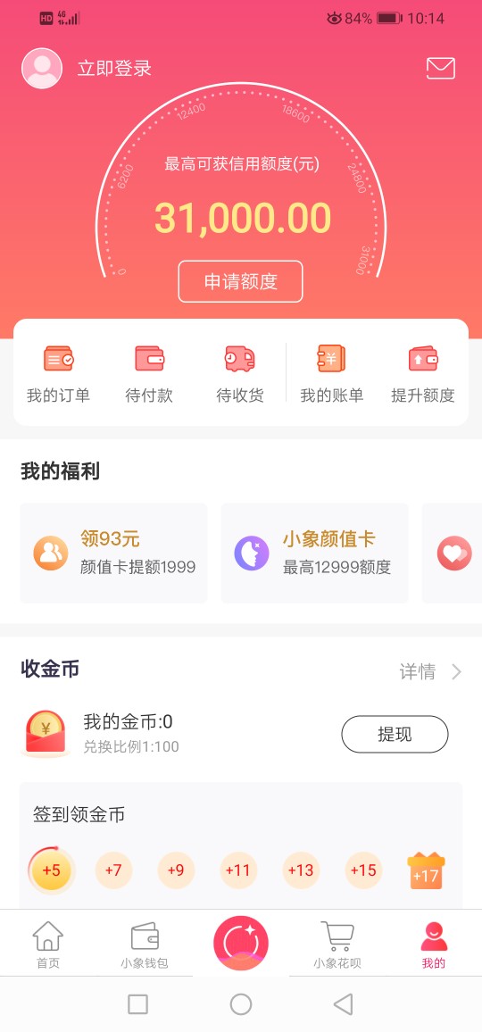来个情侣卡配对。加我！来个情侣卡配对。加我！

59 / 作者:zxm08080 / 