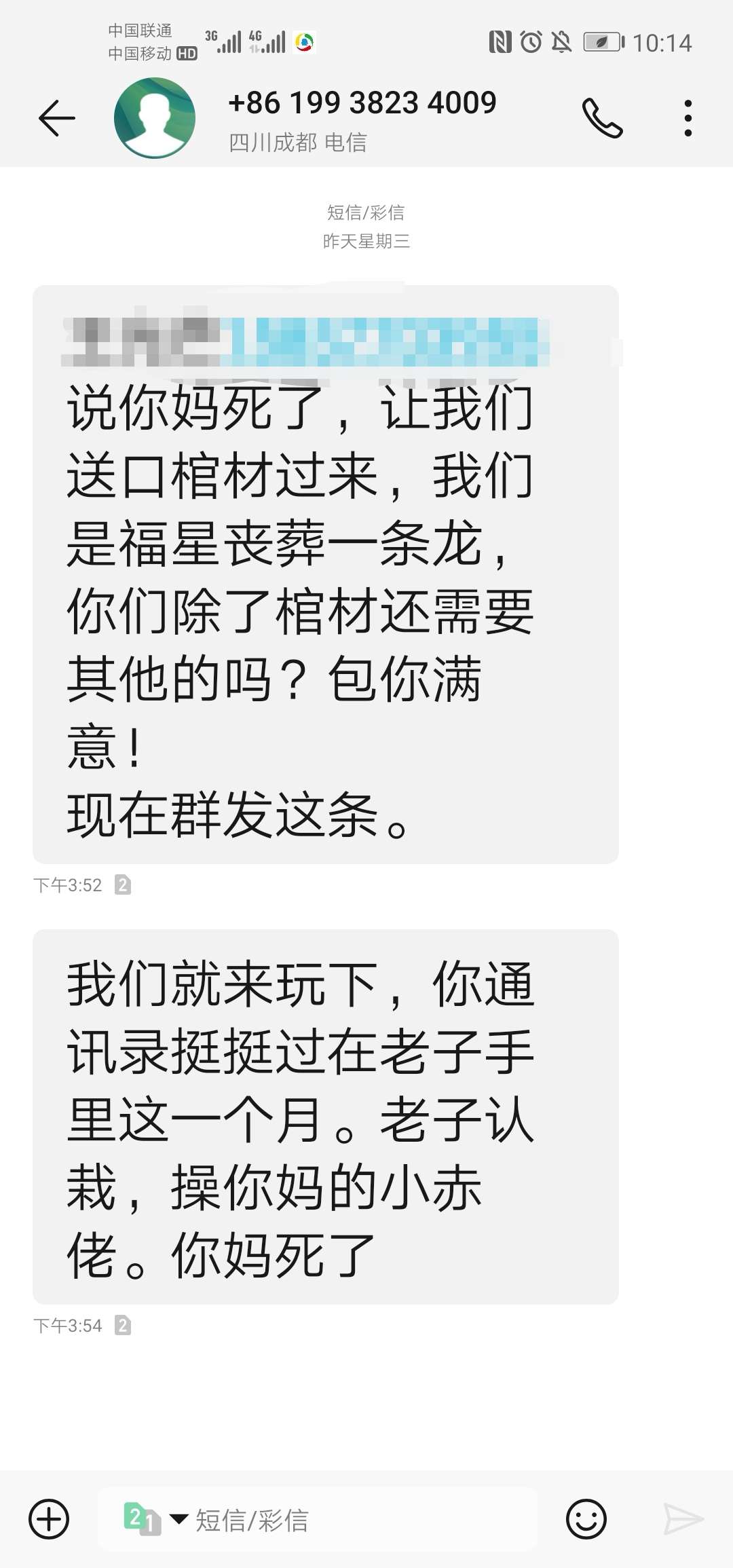 刚刚在我看见个钱站p图连借款刚刚在我看见个钱站p图连借款人的女儿都不放过，84 / 作者:如梦素颜 / 