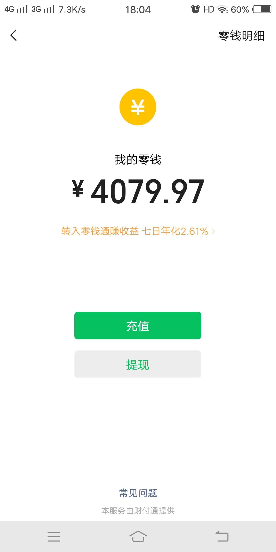昨天晚上下的款被封了今天才发出来昨天晚上下的款  被封了   今天才发出来23 / 作者:54787ldl / 