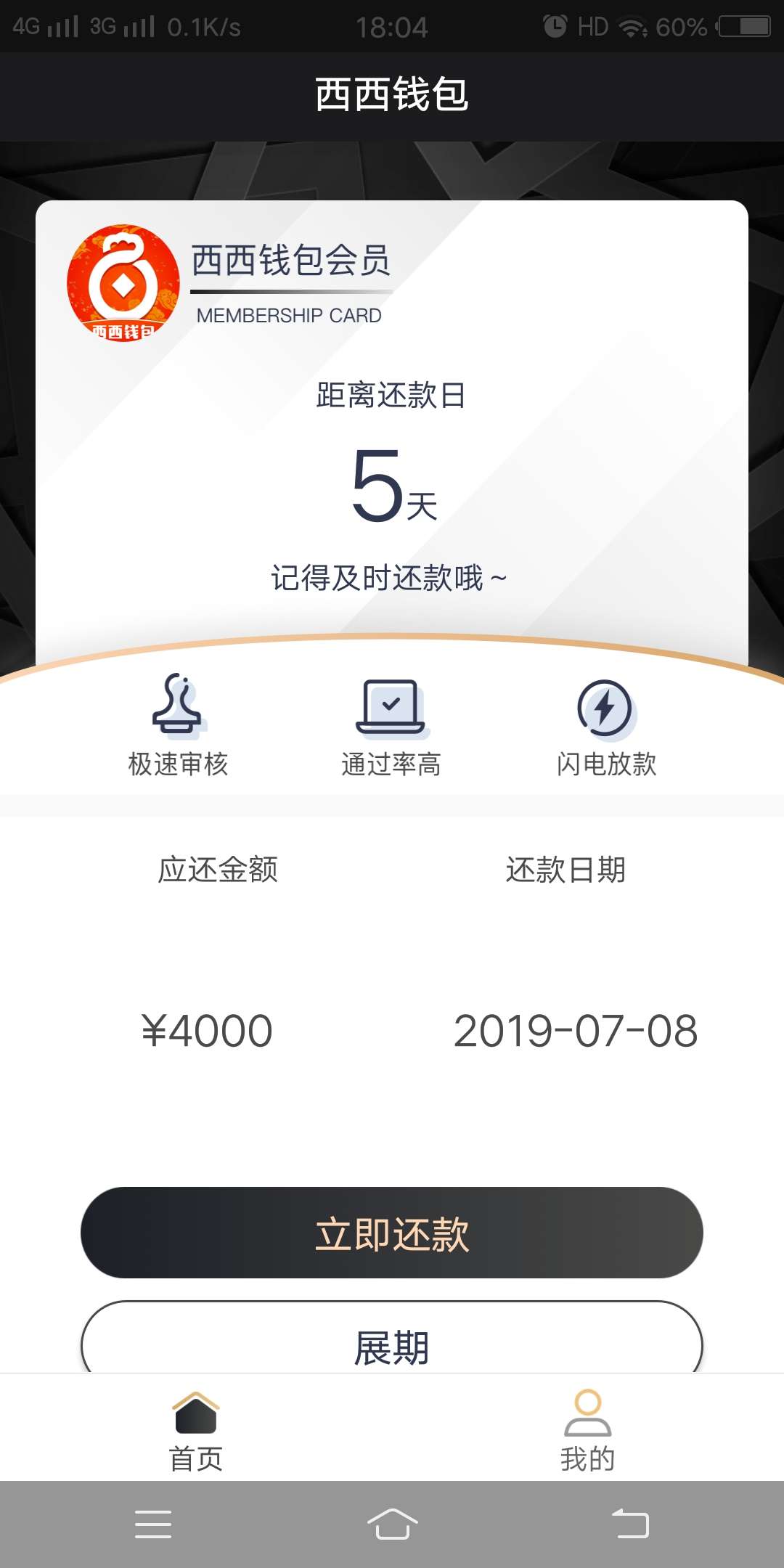 昨天晚上下的款被封了今天才发出来昨天晚上下的款  被封了   今天才发出来52 / 作者:54787ldl / 