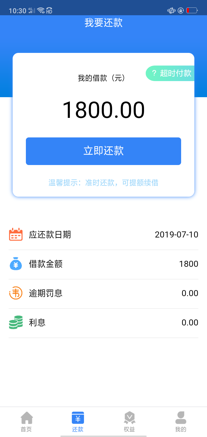 随身宝打电话过来发的链接秒到随身宝 打电话过来 发的链接 秒到


91 / 作者:了头牛 / 