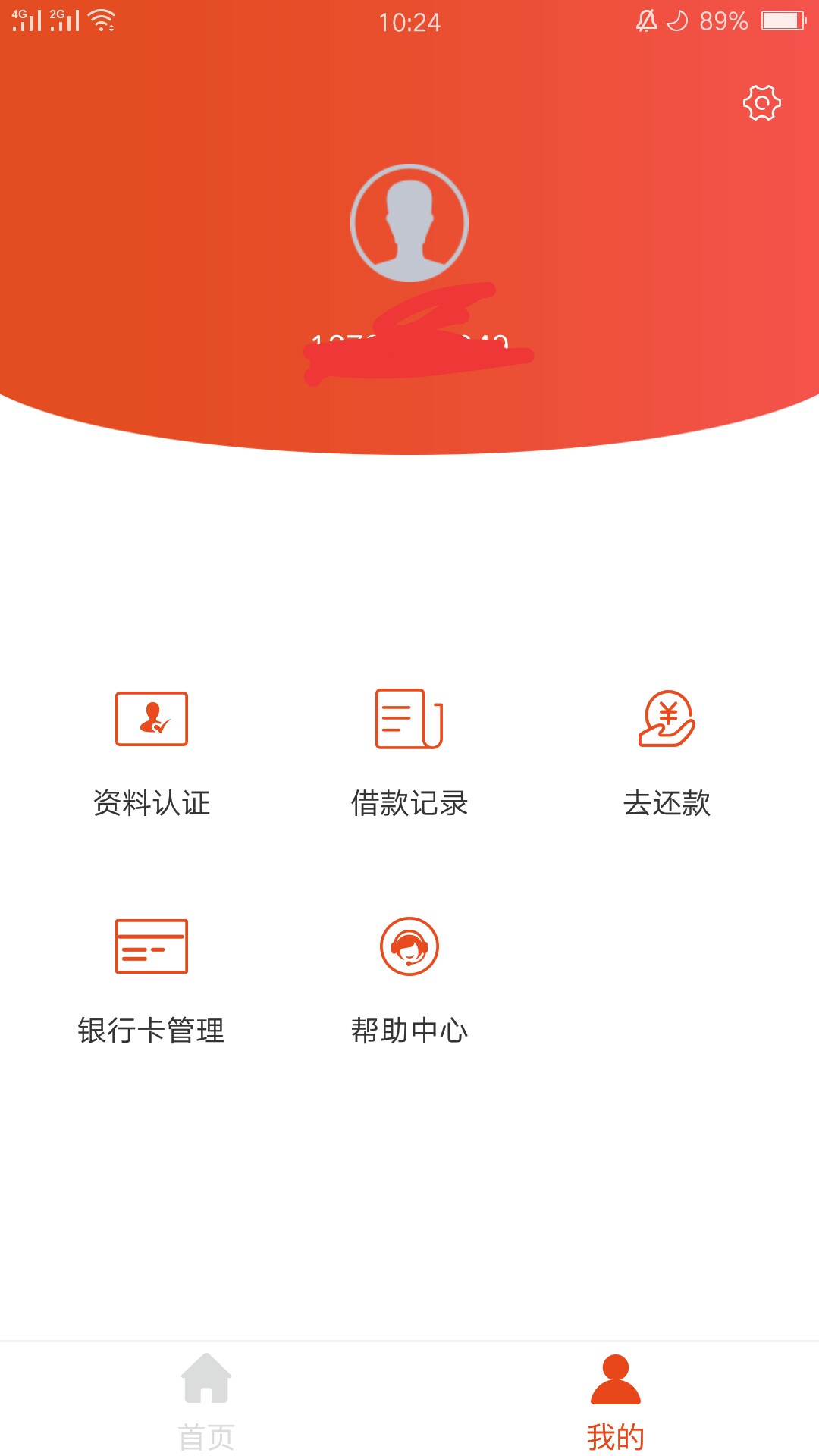 有谁见过知道这界面的，有同系的，有谁见过知道这界面的，有同系的，告诉我下91 / 作者:撸无可撸的大黑 / 