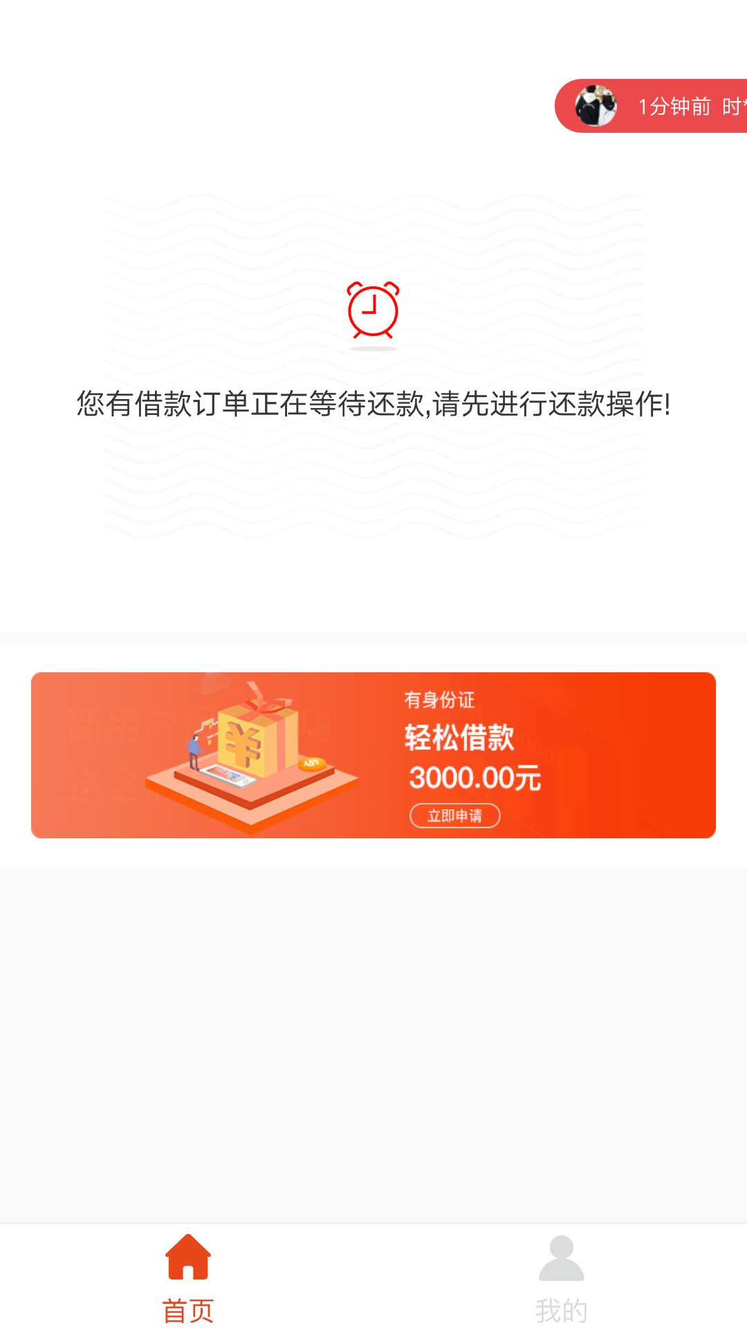 有谁见过知道这界面的，有同系的，有谁见过知道这界面的，有同系的，告诉我下21 / 作者:撸无可撸的大黑 / 