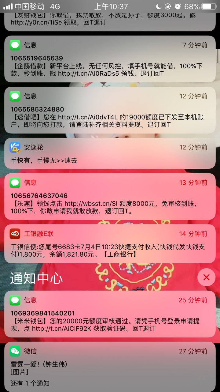 开心钱包跟一秒借问题刚才过了开心钱包，还有一个一秒借，他那个借款合同写的91 / 作者:柴柴168 / 