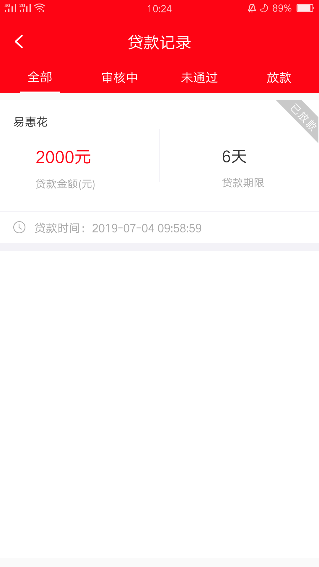 谁见过这界面的？有同系的，告诉我谁见过这界面的？有同系的，告诉我下，



68 / 作者:撸无可撸的大黑 / 