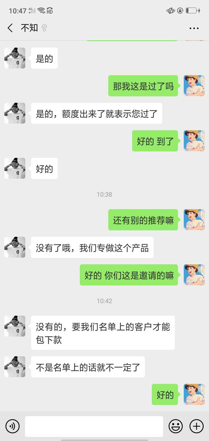随身宝打电话过来发的链接秒到随身宝 打电话过来 发的链接 秒到


53 / 作者:了头牛 / 