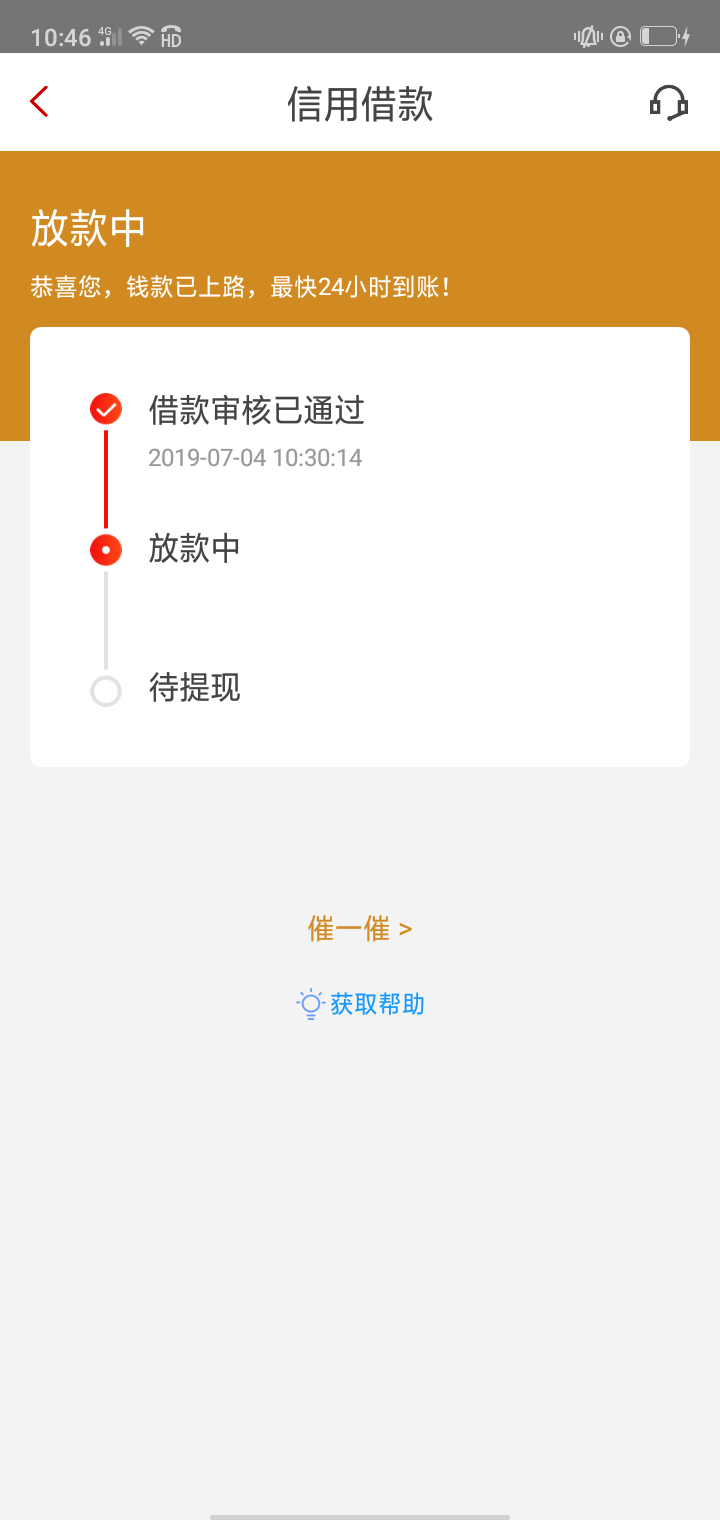 哪个老哥知道先花放款需要多久哪个老哥知道 先花放款需要多久

6 / 作者:了头牛 / 