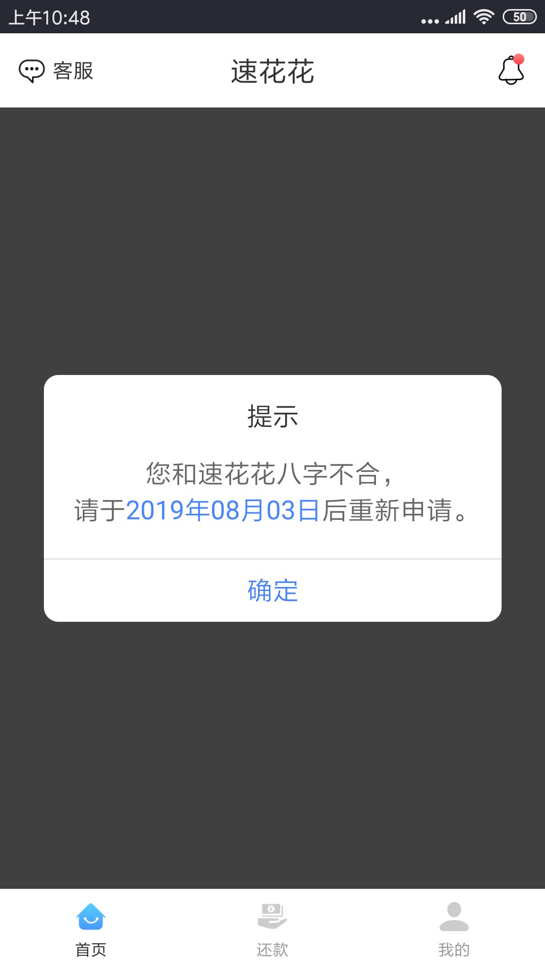 速花花下款，本人大数据双黑。速花速花花下款，本人大数据双黑。
速花花还有74 / 作者:人生如梦海龙 / 