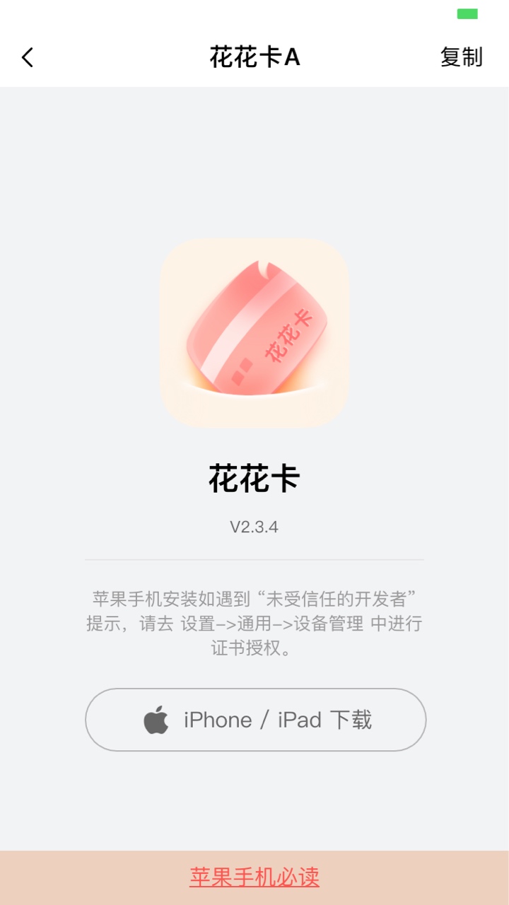 有谁见过知道这界面的，有同系的，有谁见过知道这界面的，有同系的，告诉我下50 / 作者:上岸边。。 / 