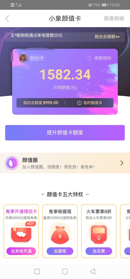 来个情侣卡配对。加我！来个情侣卡配对。加我！

43 / 作者:zxm08080 / 