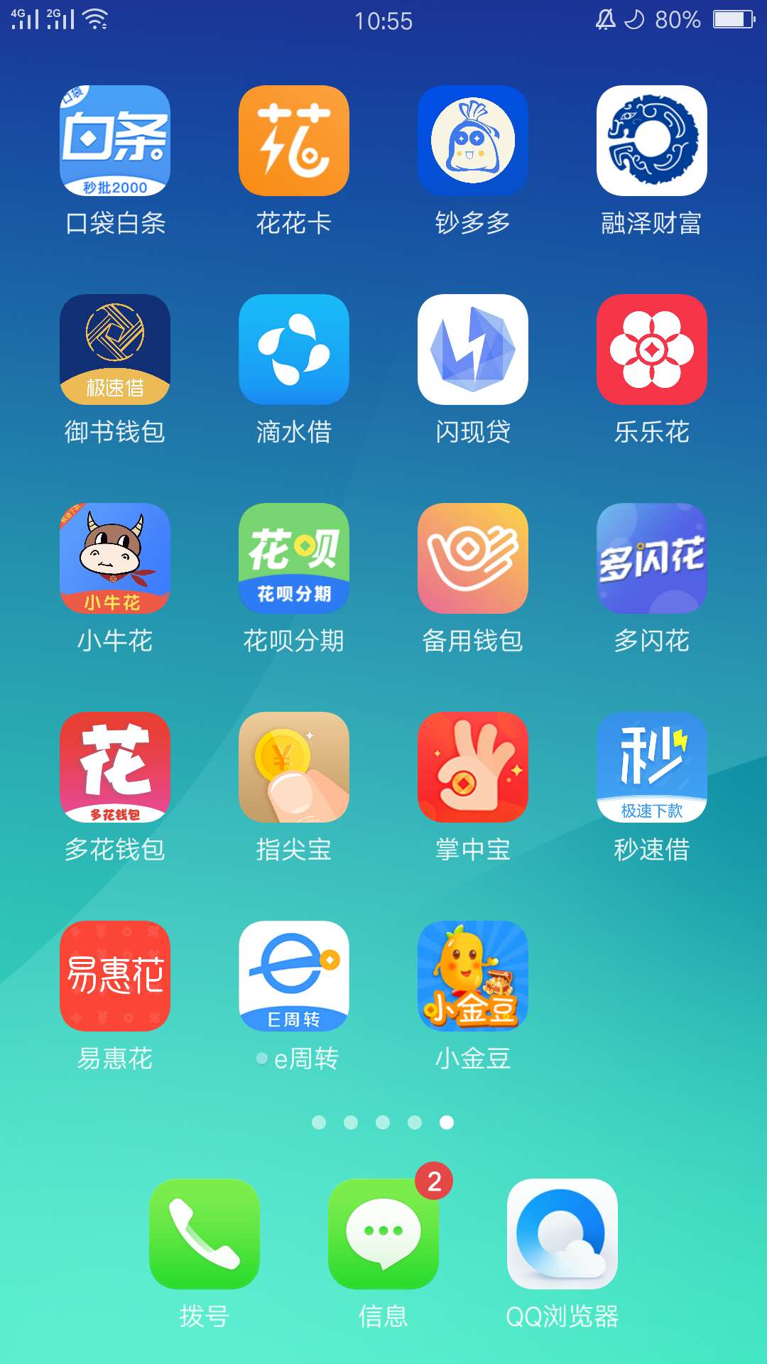 谁见过这界面的？有同系的，告诉我谁见过这界面的？有同系的，告诉我下，



53 / 作者:撸无可撸的大黑 / 