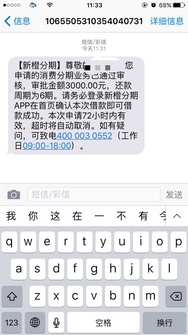 新橙终于过了就在刚刚还在刷贴子看新橙终于过了就在刚...66 / 作者:用坤感化老哥 / 