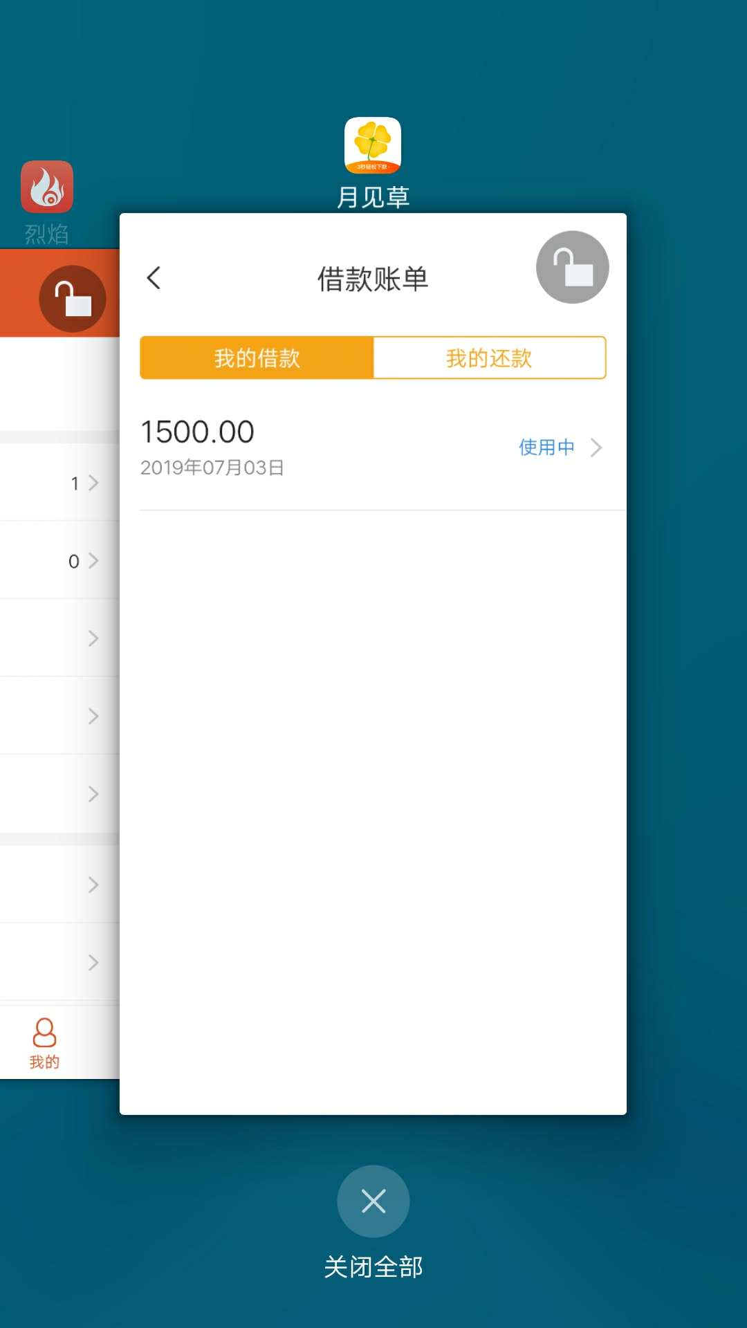 下款了，下款了，昨晚10点多填g下款了，下款了，昨晚10点多填gt短信，没想到27 / 作者:星移斗转 / 