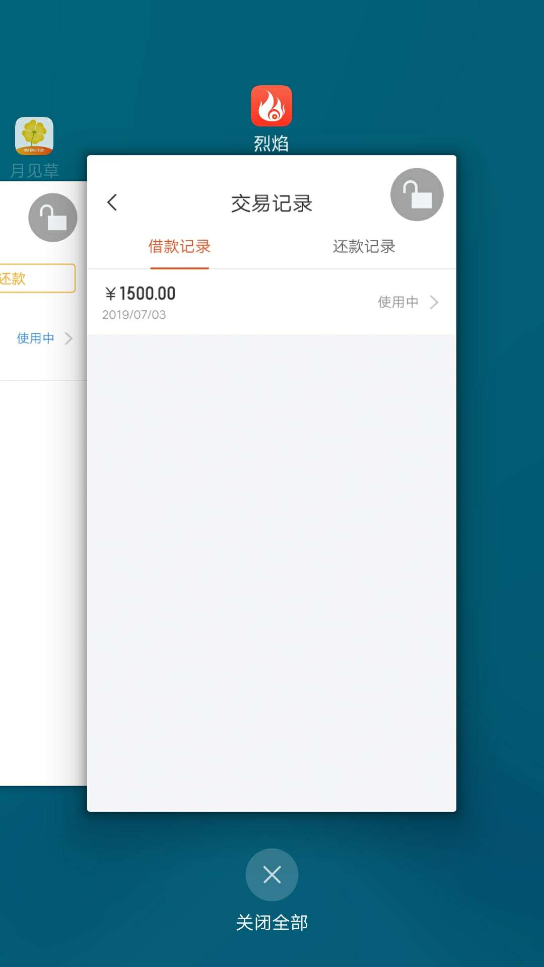 下款了，下款了，昨晚10点多填g下款了，下款了，昨晚10点多填gt短信，没想到8 / 作者:星移斗转 / 