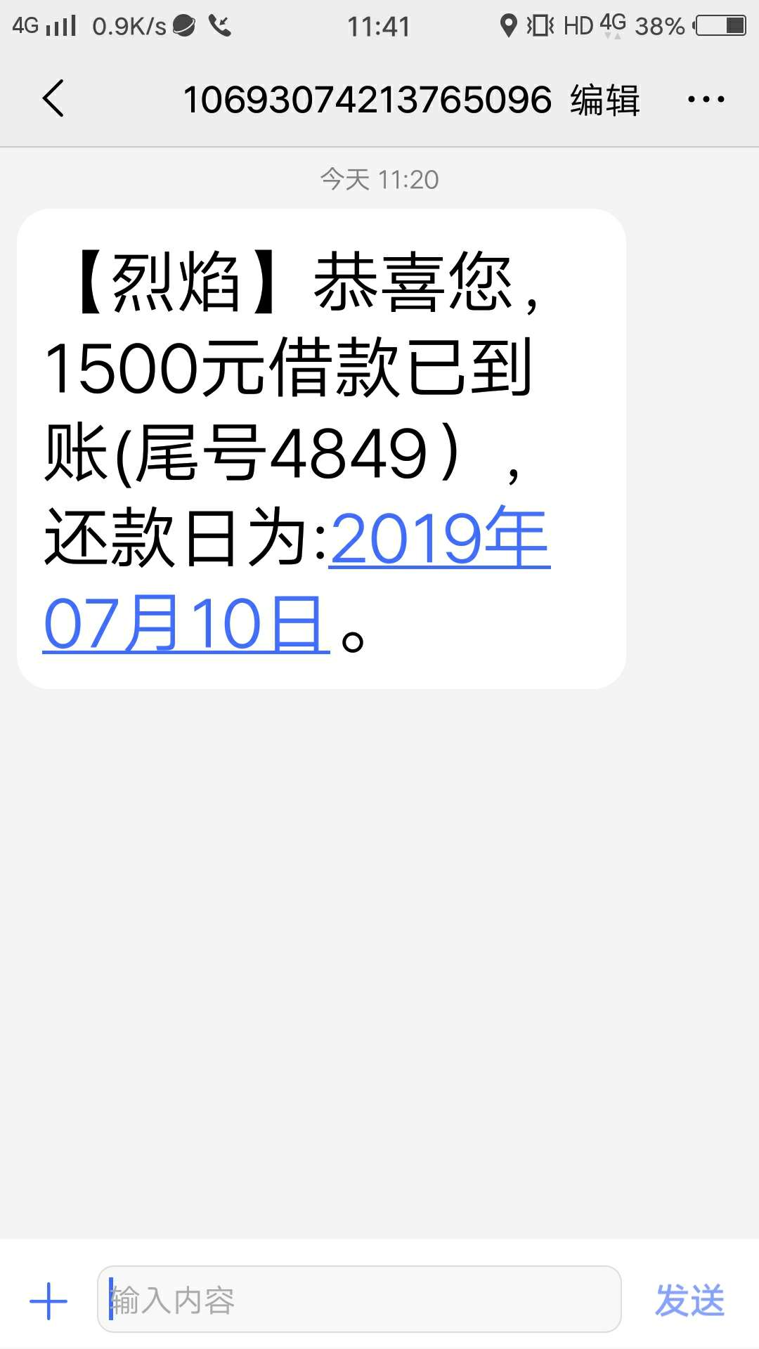 下款了，下款了，昨晚10点多填g下款了，下款了，昨晚10点多填gt短信，没想到29 / 作者:星移斗转 / 