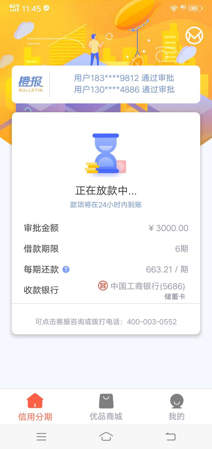 新橙今天真的是批量通过阿……新橙今天真的是批量通过阿……

85 / 作者:51622552 / 