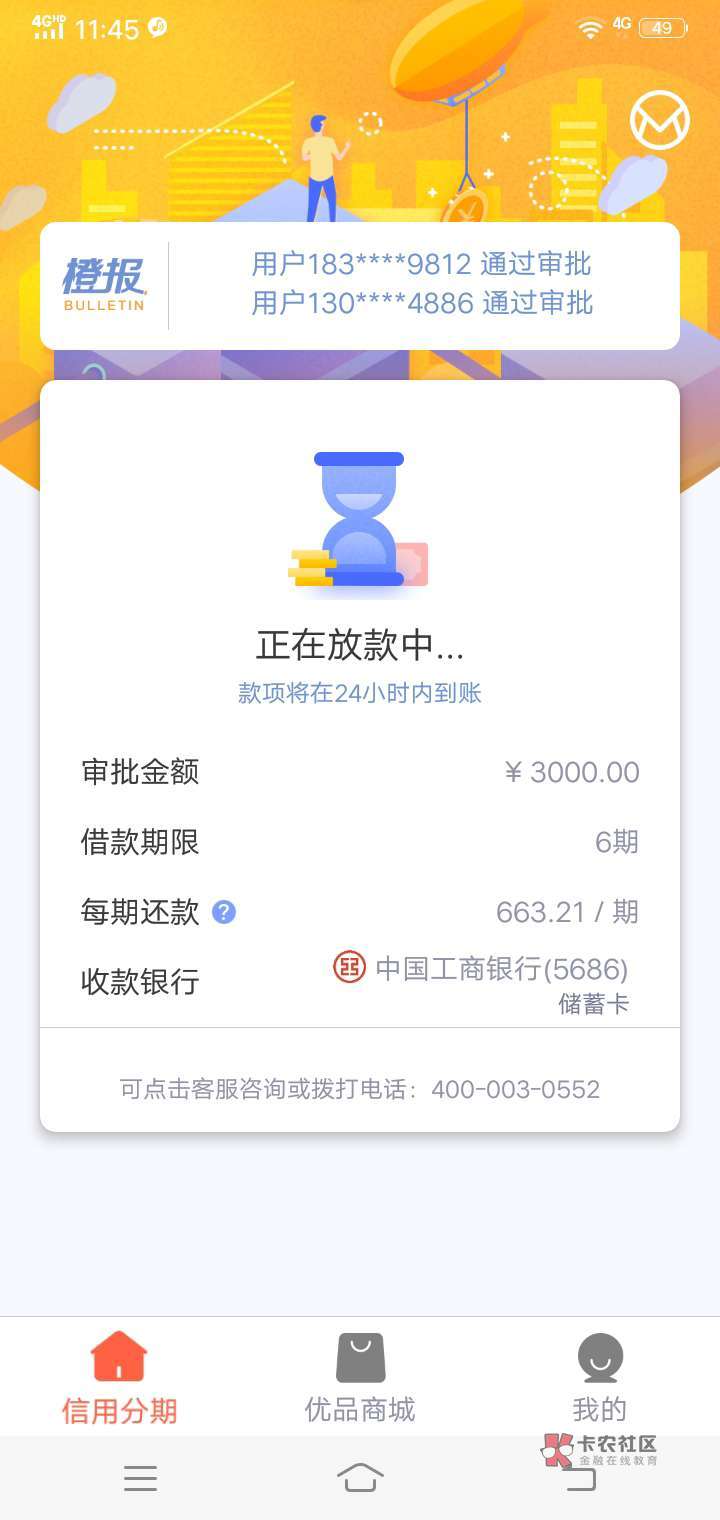 新橙今天真的是批量通过阿……新橙今天真的是批量通过阿……

35 / 作者:51622552 / 