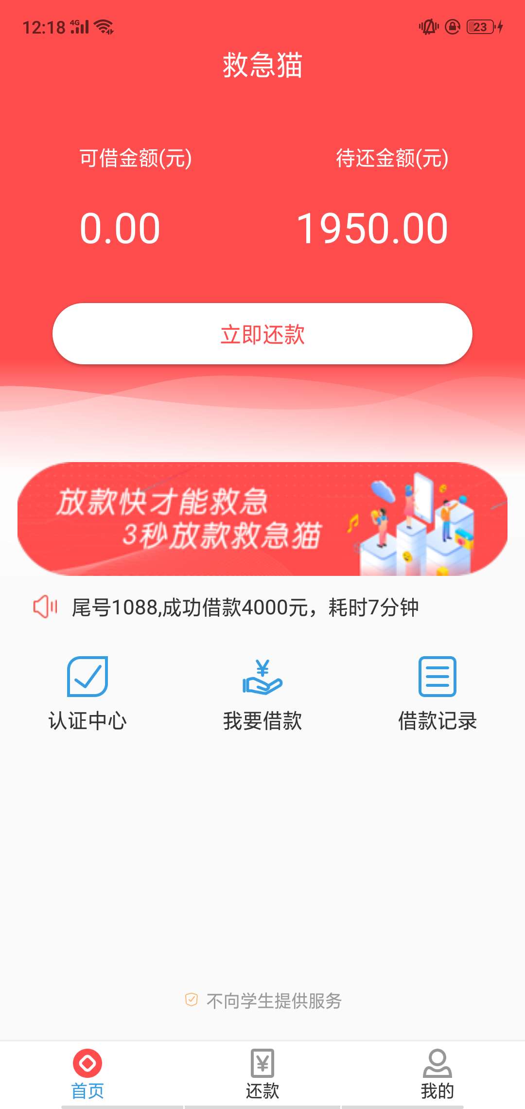谁有太阳花，西游借，侠义链接，3谁有太阳花，西游借，侠义链接，300红包，系54 / 作者:韩斌 / 