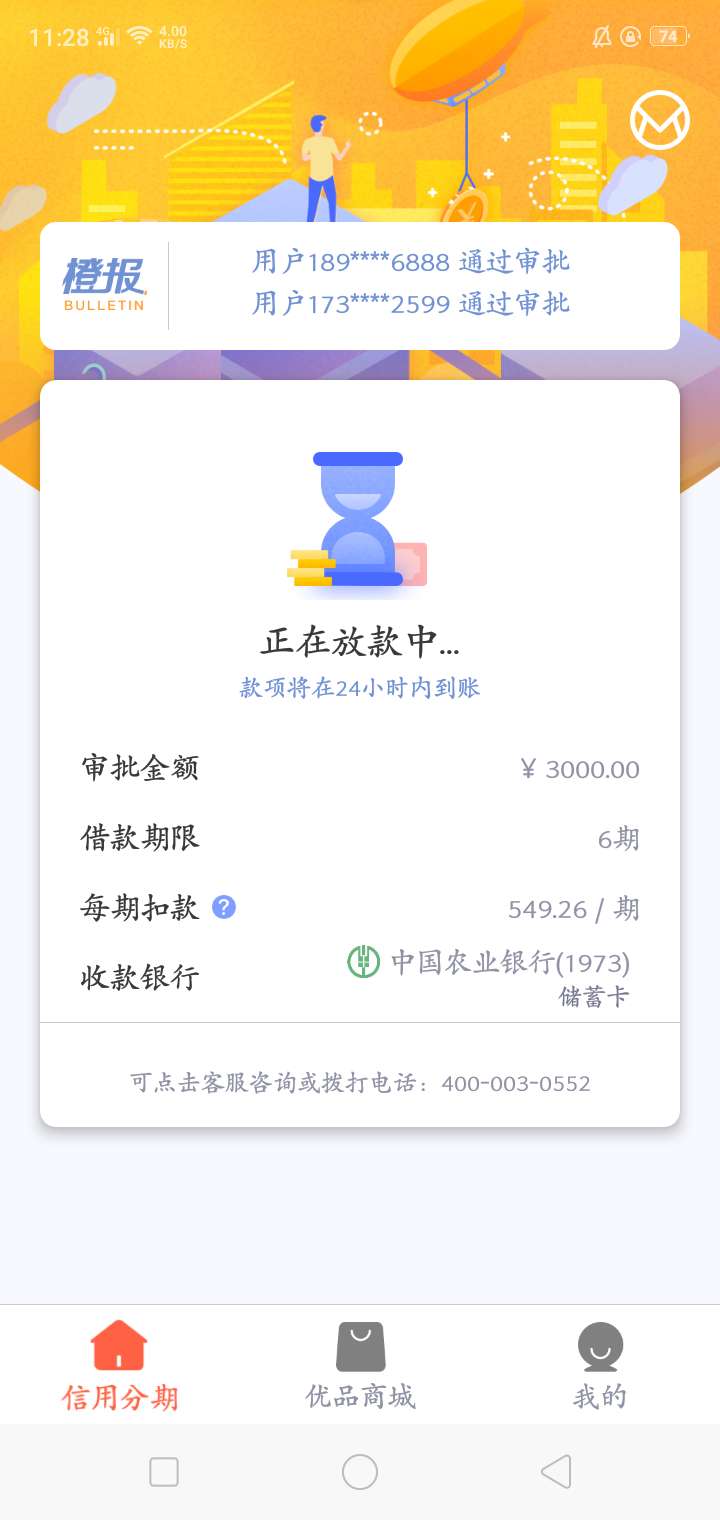 终于又过了一个，好久没吃肉了终于又过了一个，好久没吃肉了


75 / 作者:chenqizhou11 / 