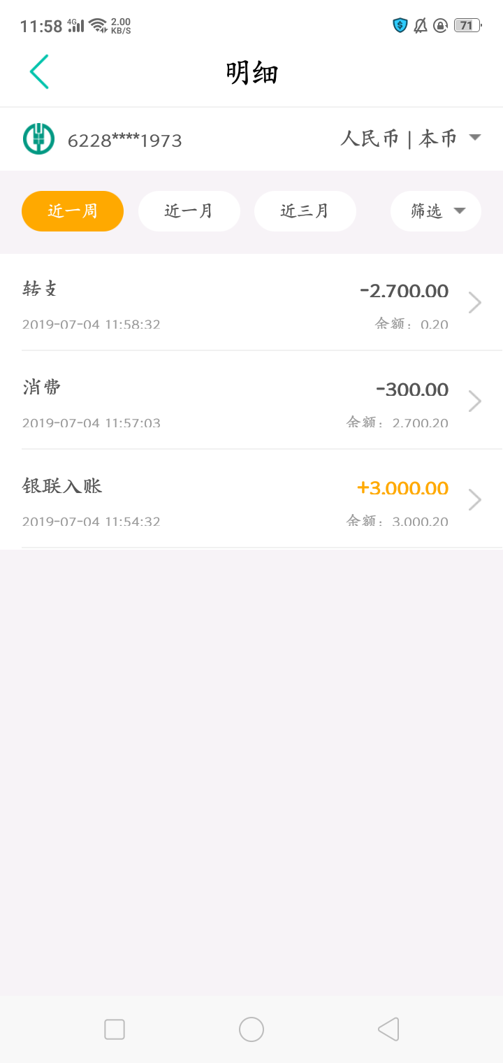 终于又过了一个，好久没吃肉了终于又过了一个，好久没吃肉了


39 / 作者:chenqizhou11 / 