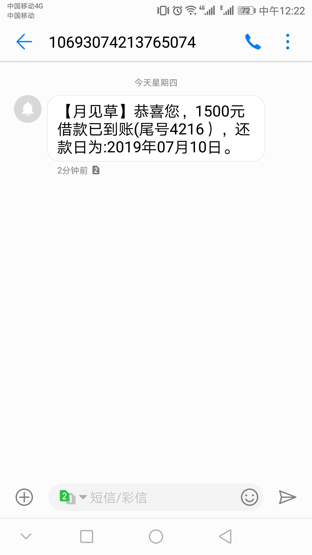月见草兄弟们上！热乎的，我的资质月见草  兄弟们  上！热乎的，我的资质不多25 / 作者:有岸吗 / 
