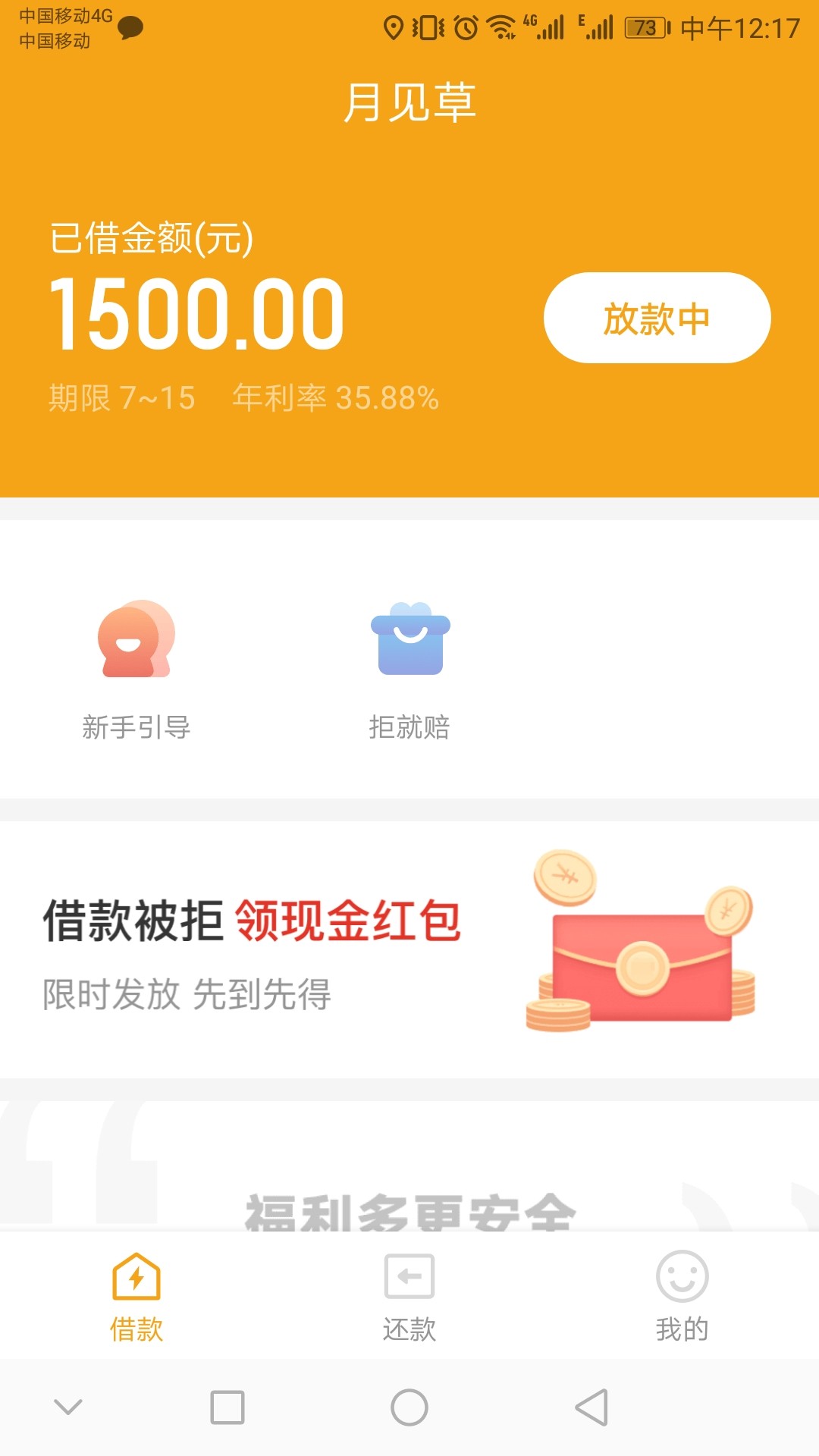 月见草兄弟们上！热乎的，我的资质月见草  兄弟们  上！热乎的，我的资质不多41 / 作者:有岸吗 / 