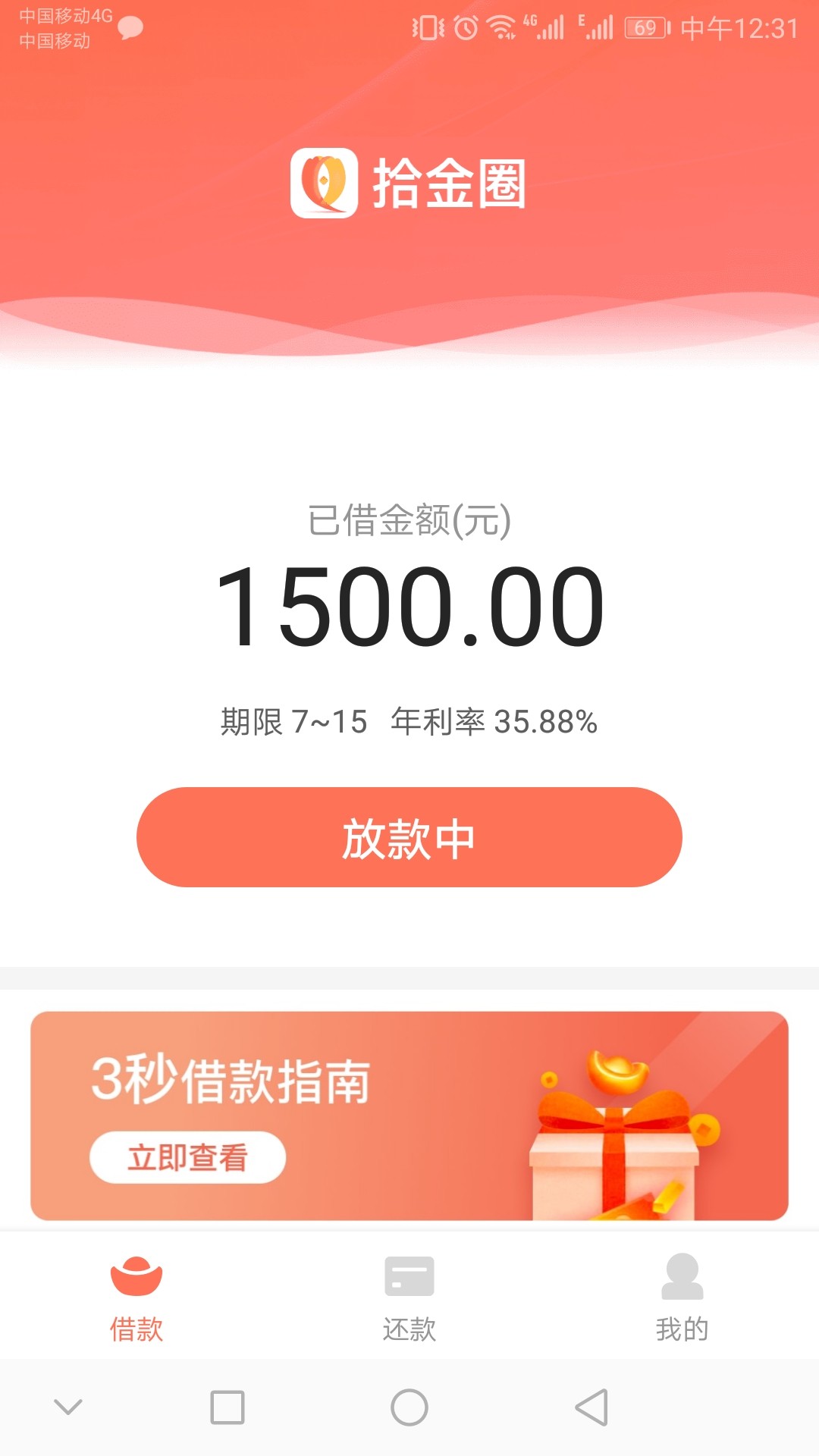 月见草兄弟们上！热乎的，我的资质月见草  兄弟们  上！热乎的，我的资质不多87 / 作者:有岸吗 / 