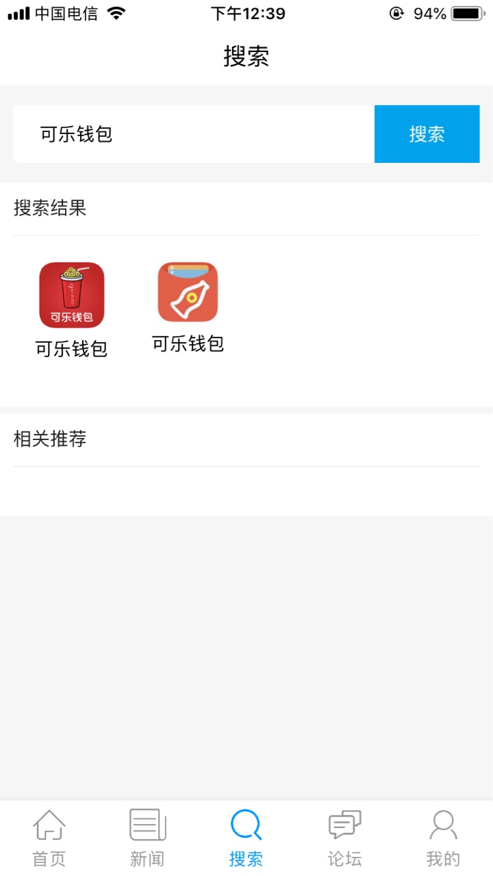 终于下了，以前的口子，可乐钱包，终于下了，以前的口子，可乐钱包，好像有水62 / 作者:哈哈哈下款 / 