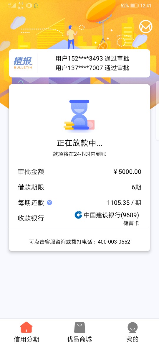 这个多久到账这个多久到账

5 / 作者:职业演员 / 
