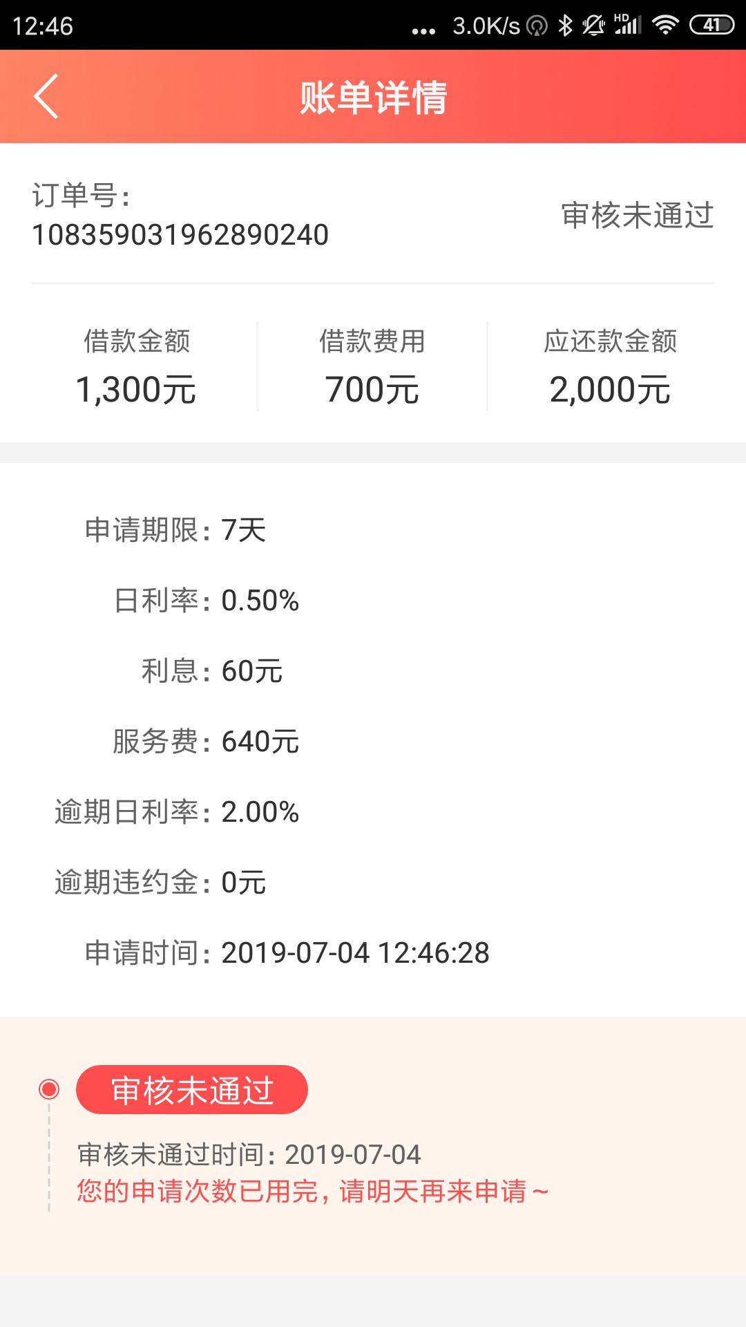 终于下了，以前的口子，可乐钱包，终于下了，以前的口子，可乐钱包，好像有水79 / 作者:噢撸 / 