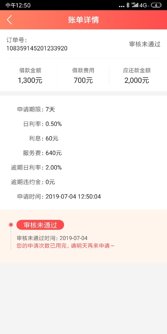 终于下了，以前的口子，可乐钱包，终于下了，以前的口子，可乐钱包，好像有水9 / 作者:飞扬丶 / 