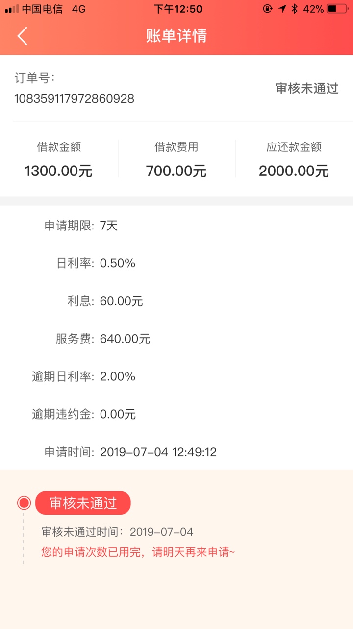 终于下了，以前的口子，可乐钱包，终于下了，以前的口子，可乐钱包，好像有水1 / 作者:苦力喇叭 / 