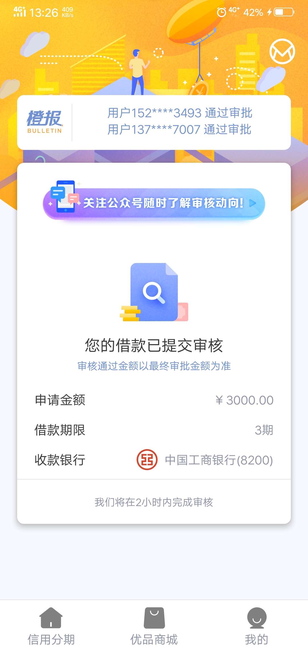 我也凑凑热闹～我也凑凑热闹～

25 / 作者:wodonghang / 