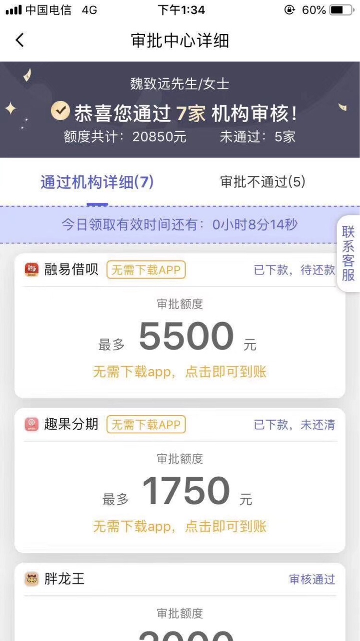 谁知道这是什么平台谁知道这是什么平台

98 / 作者:496266299 / 