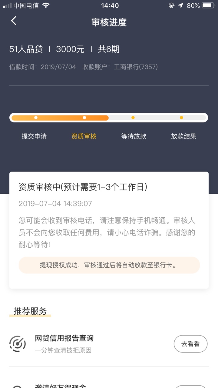 求求你过吧！没钱吃饭了求求你过吧！没钱吃饭了

89 / 作者:Mr雷 / 