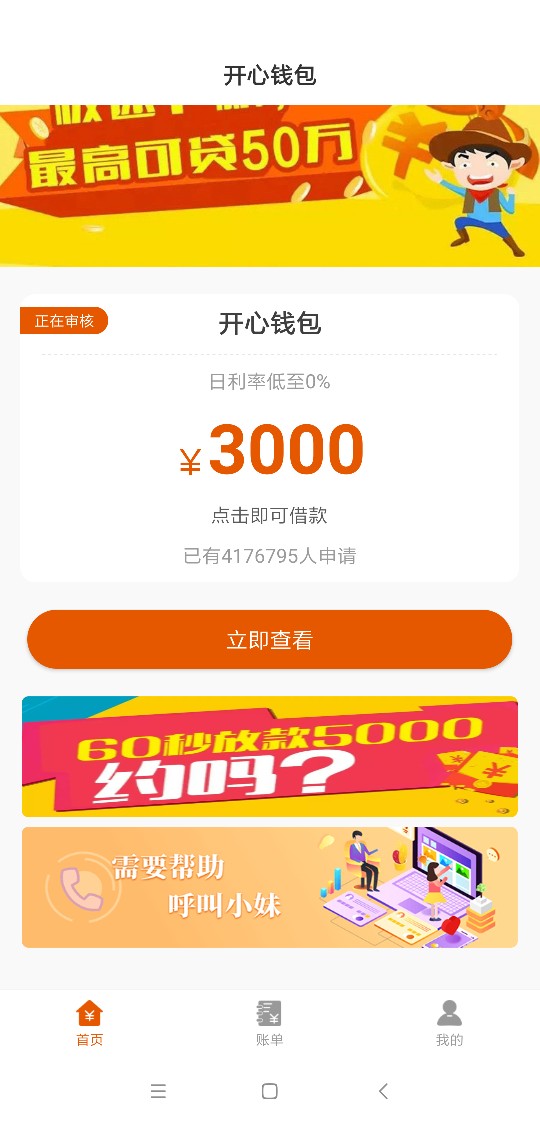 已经快一个小时了，什么时候才能出已经快一个小时了，什么时候才能出接轨


4 / 作者:18937242031 / 