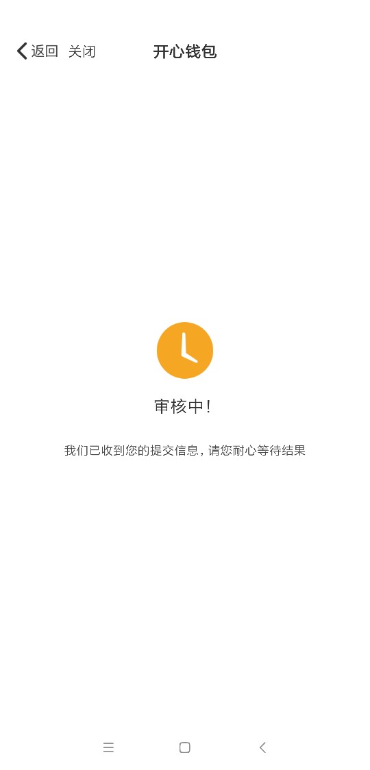 已经快一个小时了，什么时候才能出已经快一个小时了，什么时候才能出接轨


60 / 作者:18937242031 / 