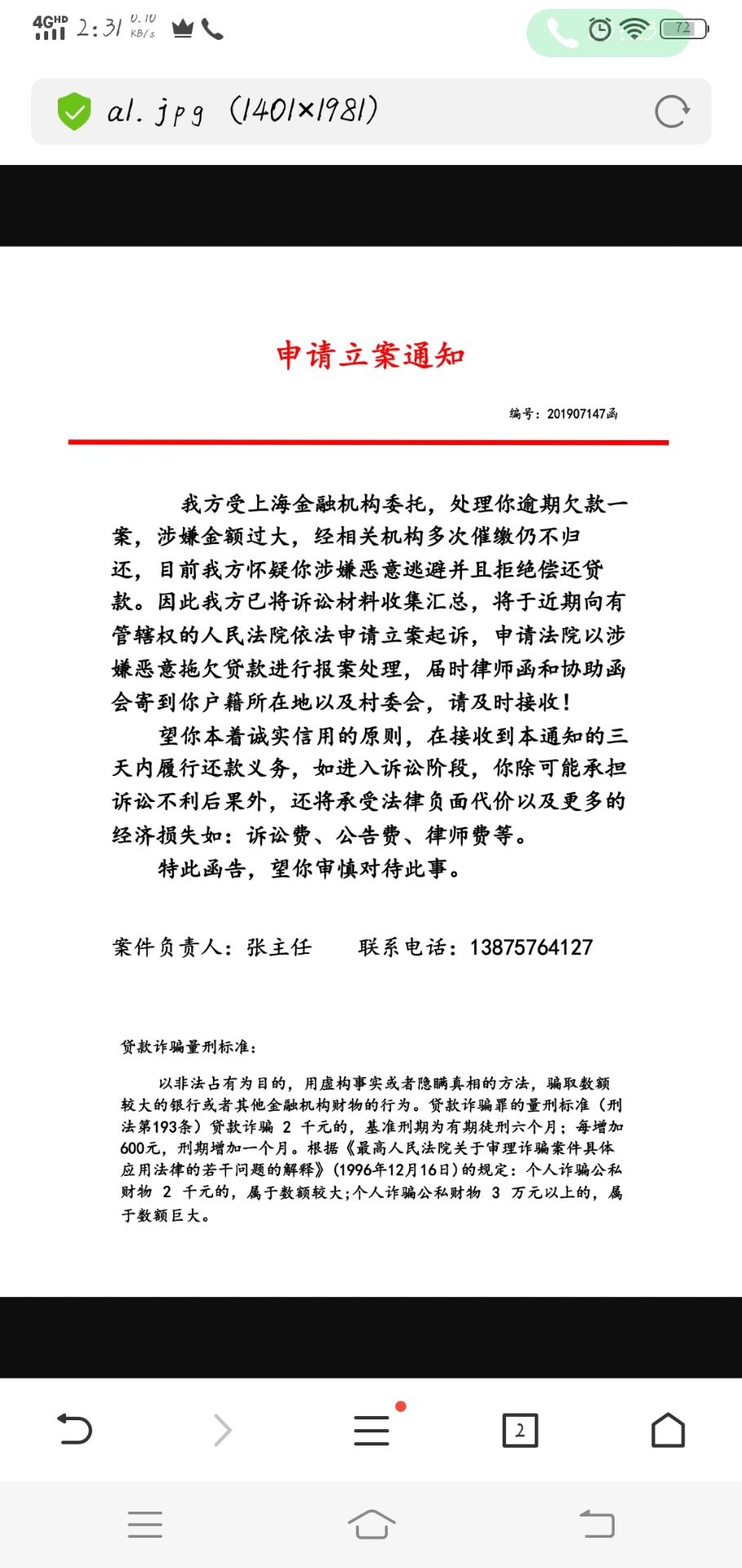 老哥们真的还是假的老哥们真的还是假的

51 / 作者:xubxh / 