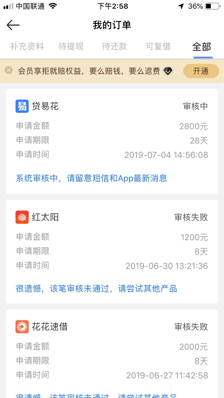 贷易花有回访吗？贷易花有回访吗？

42 / 作者:金融比ckdk / 