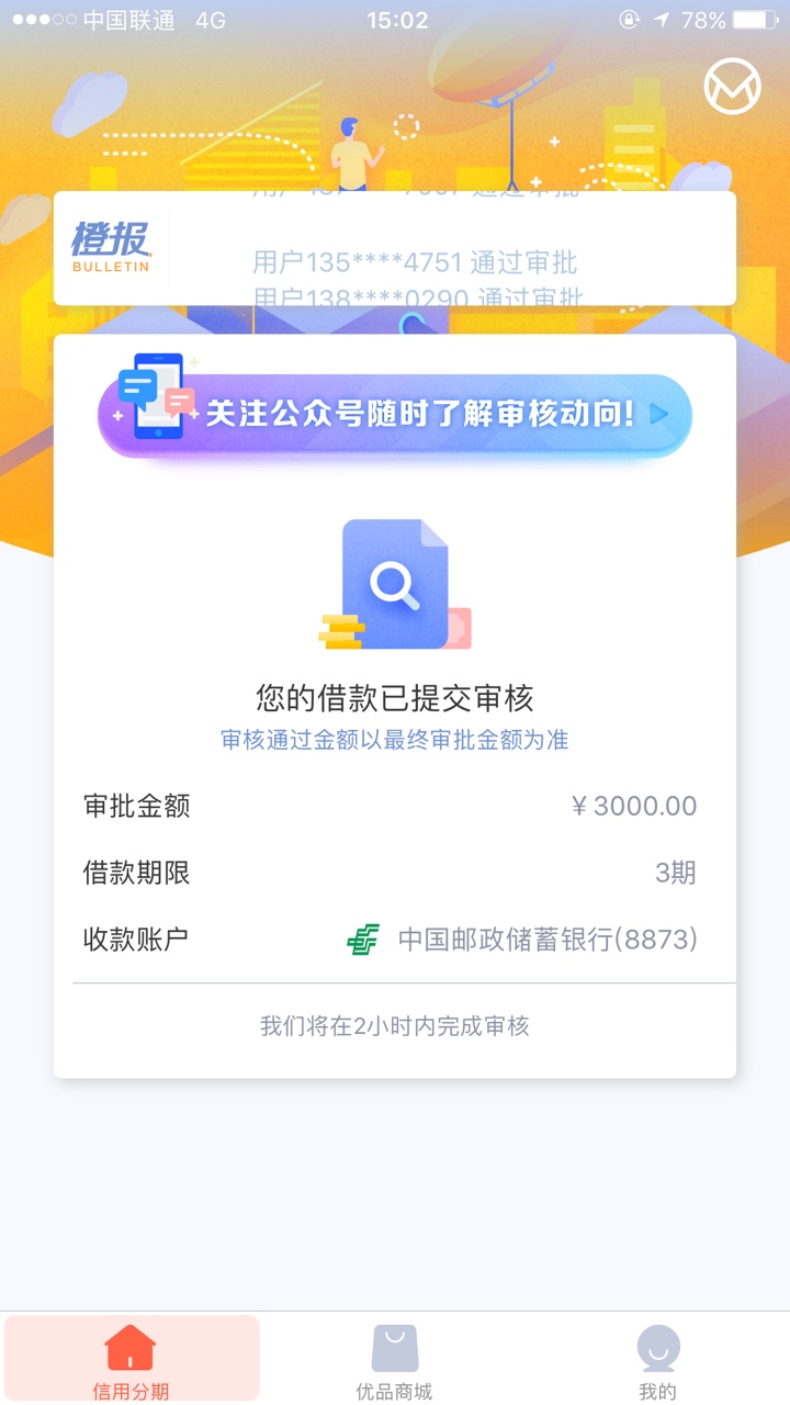 我的怎么是新橙优品跟你们的一样吗我的怎么是新橙优品跟你们的一样吗

99 / 作者:whja / 