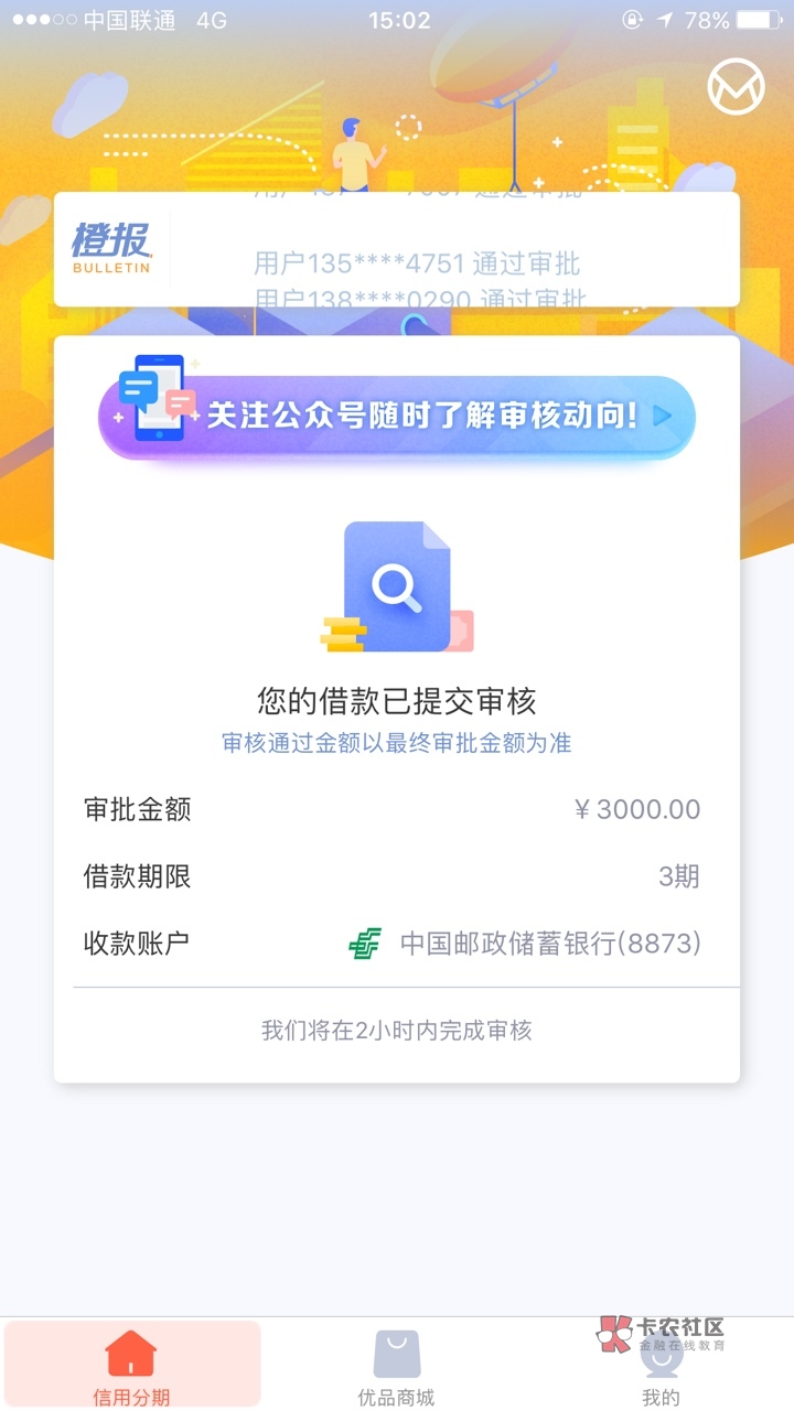 我的怎么是新橙优品跟你们的一样吗我的怎么是新橙优品跟你们的一样吗

36 / 作者:whja / 