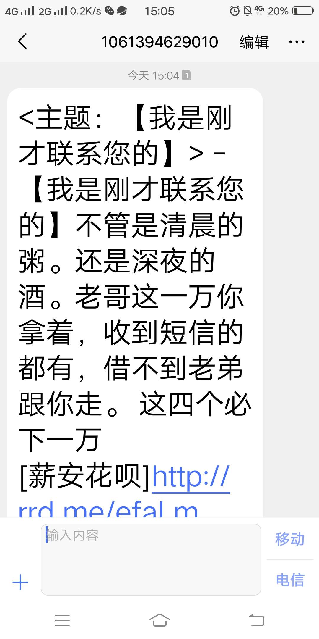 现在推广也是TM的费尽心思吸引人现在推广也是TM的费尽心思吸引人注意啊

61 / 作者:随心啊啊啊 / 