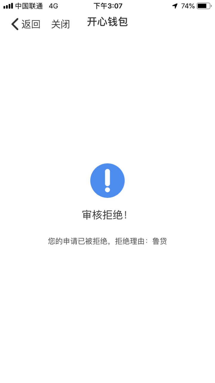 已经快一个小时了，什么时候才能出已经快一个小时了，什么时候才能出接轨


6 / 作者:阿九11 / 