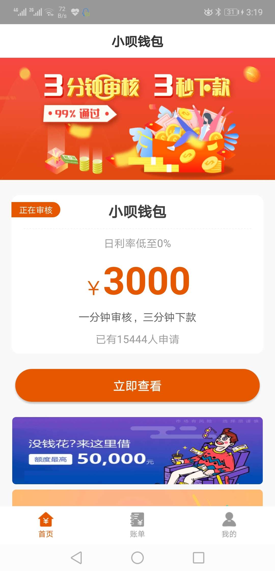 有没有哪位老铁做过这个的啊真的假有没有哪位老铁做过这个的啊真的假的


98 / 作者:杨宣 / 