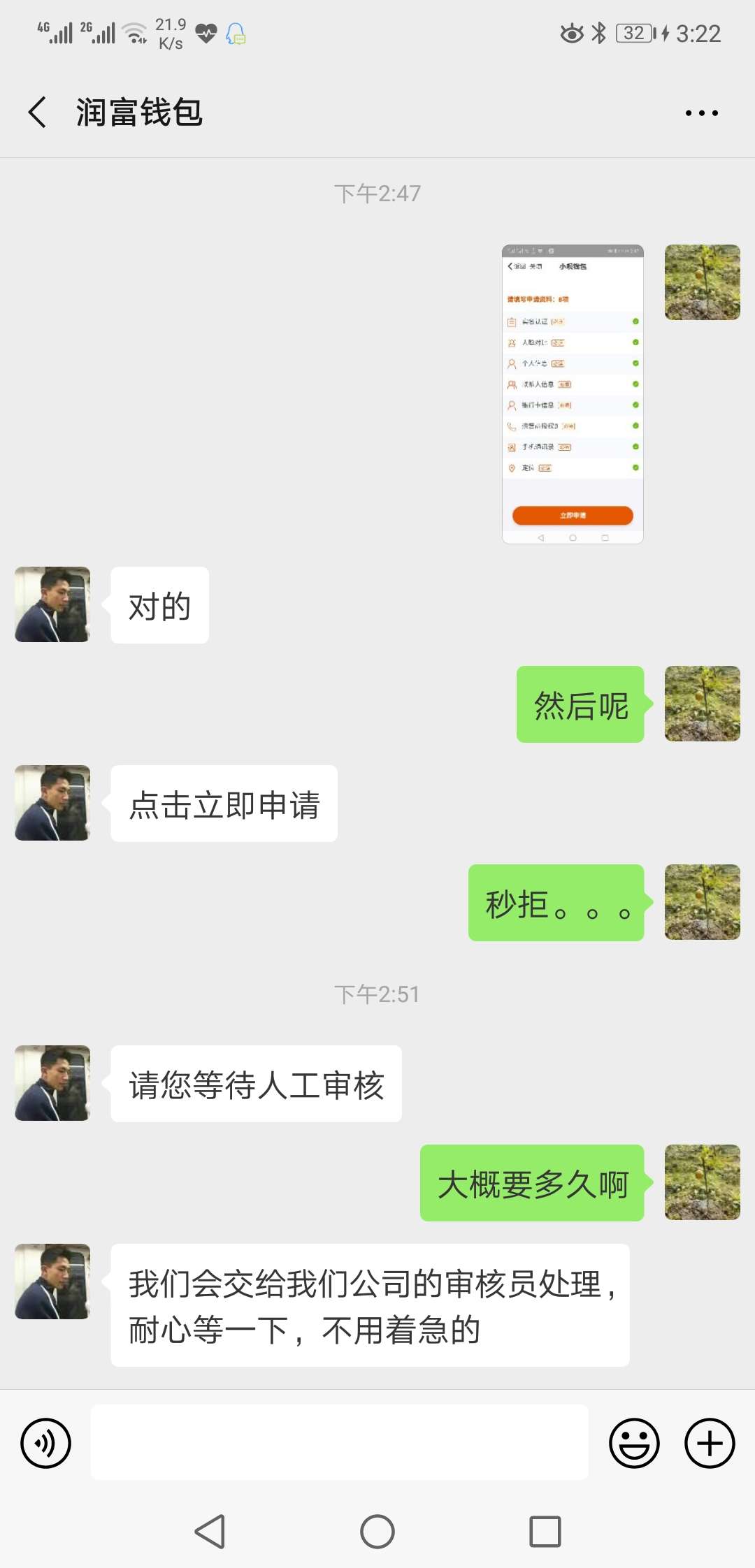 有没有哪位老铁做过这个的啊真的假有没有哪位老铁做过这个的啊真的假的


48 / 作者:杨宣 / 