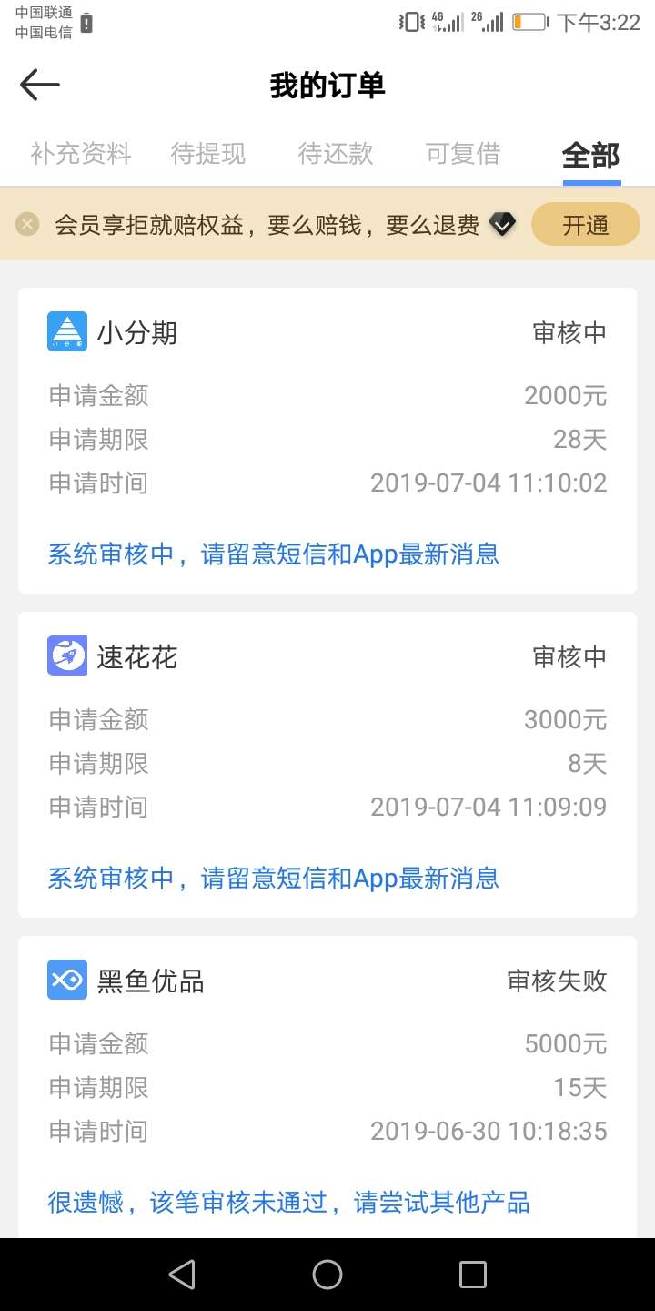 有过得吗，5个小时了，一年了啥水有过得吗，5个小时了，一年了啥水都冲不到，51 / 作者:王兮颜的小宝贝 / 
