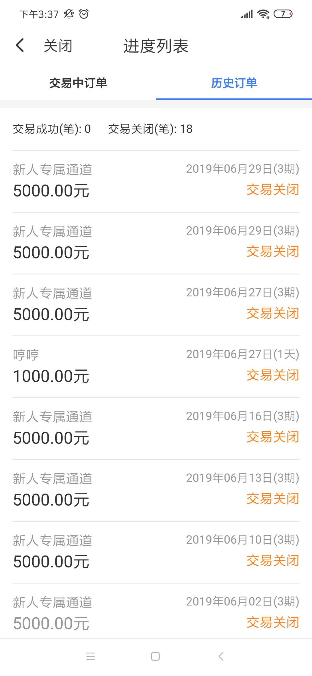 闪银放弃我了拒就赔果然厉害赔了我闪银放弃我了 拒就赔 果然厉害 赔了我一块
63 / 作者:夜猫神男 / 