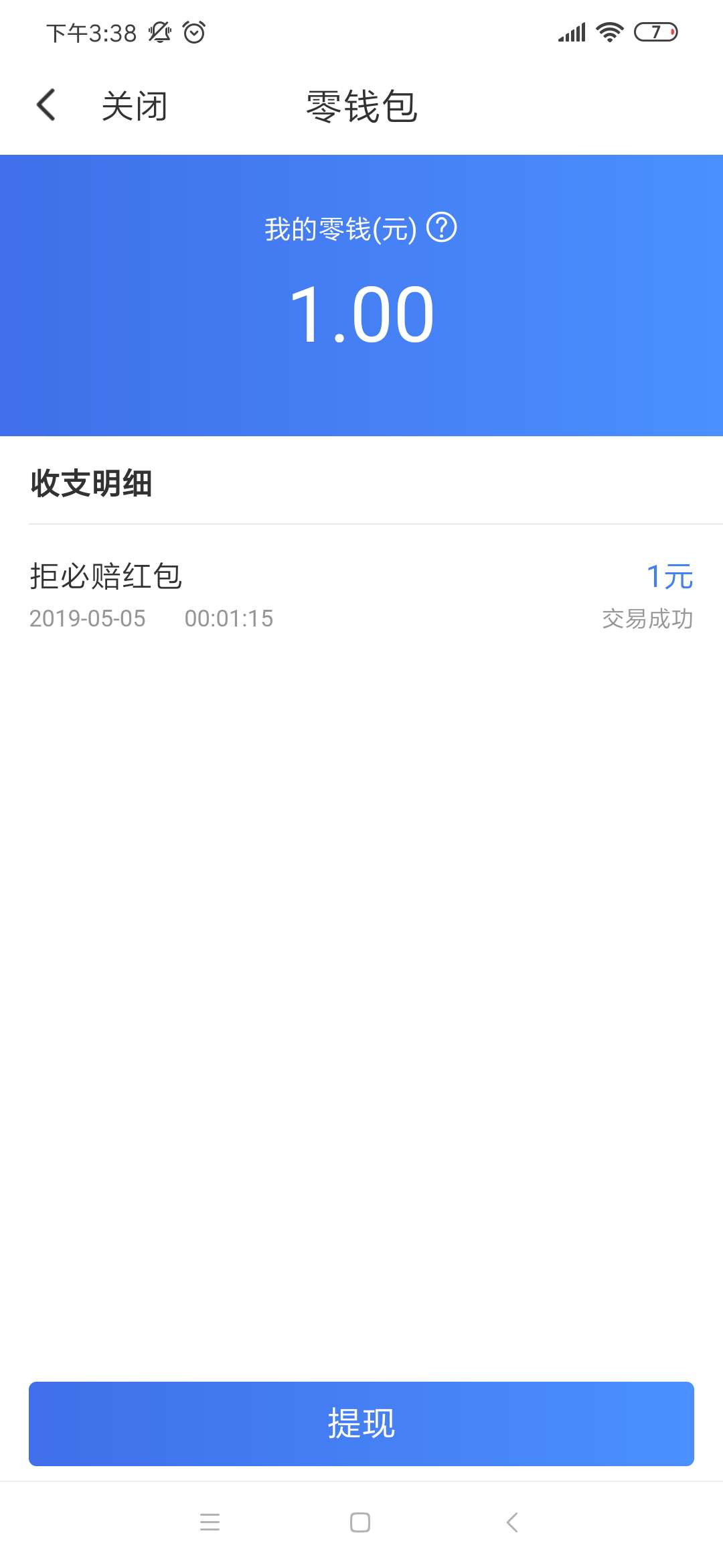 闪银放弃我了拒就赔果然厉害赔了我闪银放弃我了 拒就赔 果然厉害 赔了我一块
55 / 作者:夜猫神男 / 