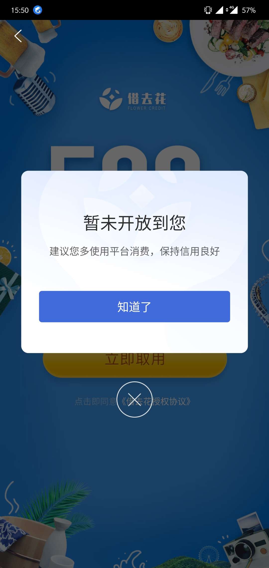 携程旅游备用金。飞泉有开帖子，大携程旅游备用金。
飞泉有开帖子，大家可以7 / 作者:带走吧 / 